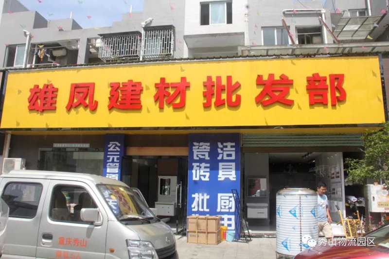苏州商贸公司的发展轨迹与市场洞察