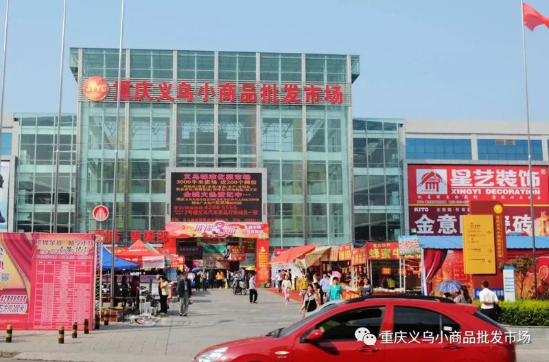 商贸公司批发市场风向标